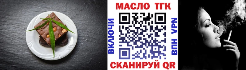 Еда ТГК конопля Ардон
