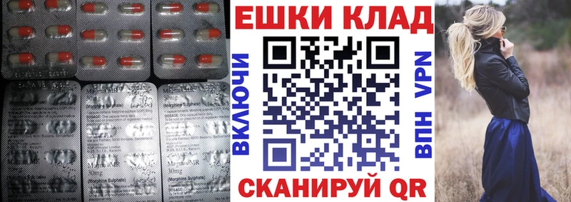 Экстази 280мг  Ардон 
