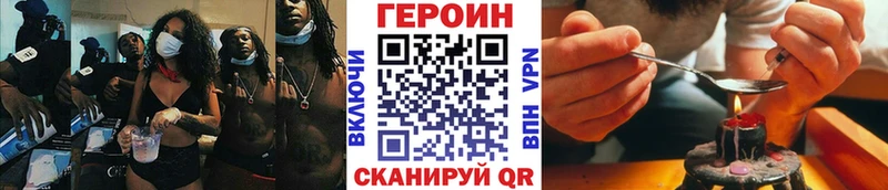 ГЕРОИН герыч  Ардон 