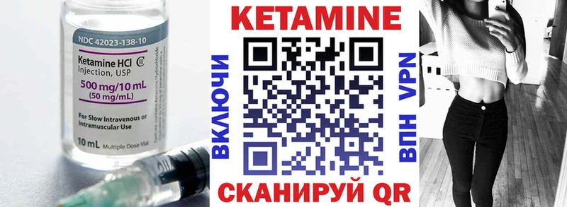 omg онион  Ардон  КЕТАМИН VHQ 