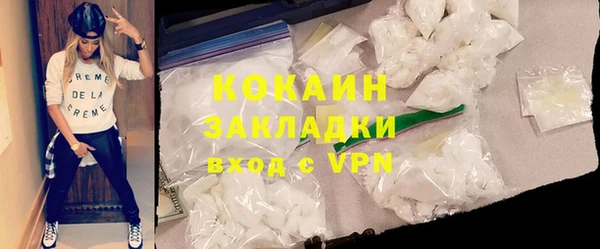 трава Алзамай