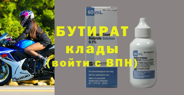 ALPHA-PVP Алексин