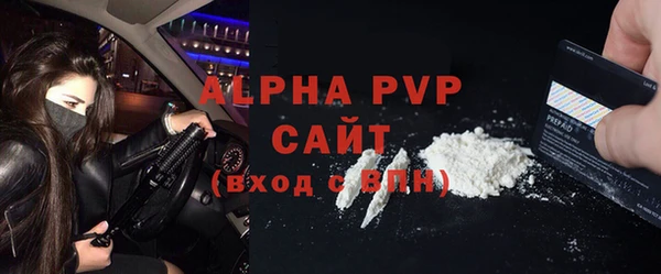 скорость mdpv Сатка