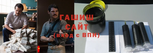 трава Алзамай