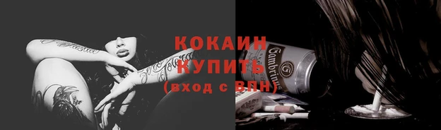 трава Алзамай