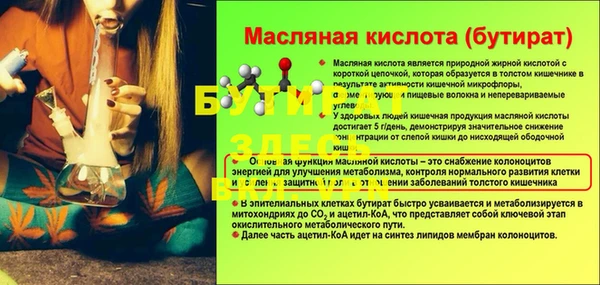 твердый Сафоново