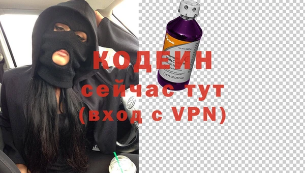 ALPHA-PVP Алексин