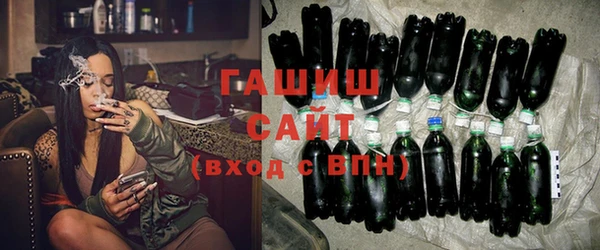трава Алзамай