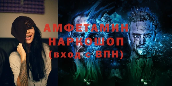 мяу мяу кристалл Саяногорск