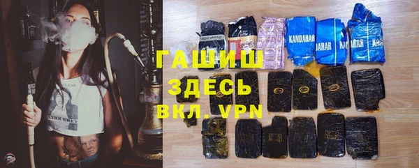 трава Алзамай