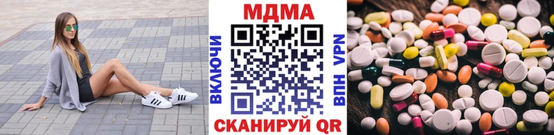 где найти наркотики  Ардон  МДМА crystal 