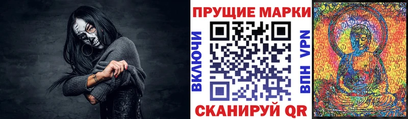 Марки N-bome 1,8мг Ардон