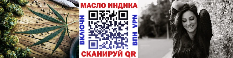 купить закладку  Ардон  Дистиллят ТГК THC oil 